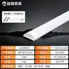 Luz de purificación LED para uso en oficina y hogar, iluminación de ingeniería ultrabrillante, luz de sala limpia para taller 1.2m Luz de purificación Amiba