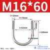 Abrazadera de tubo de acero inoxidable 304 con perno en U Jin Chao, abrazadera de tubo con hebilla de fijación, compatible con M6M8M10M12