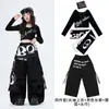 Ropa Infantil de Danza Jazz Hip Hop Niños Hip Hop Moda Fresca Swag Disfraz de Performance Niños Modelo JAZZ Pasarela Performance