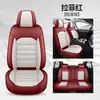 Nuevo Cojín de Asiento de Coche de Cuero Genuino de Comercio Exterior, Funda de Asiento de Coche, Cojín de Asiento de Coche de Cobertura Total para Todas las Estaciones, Fábrica Temu Amazon