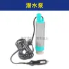 Colección Completa de Suministros para Modificación de RV, Entrada de Agua a Presión para Tanque de Agua, Entrada de Agua por Gravedad, Entrada de Agua, Accesorios de Salida de Agua de Conexión Rápida