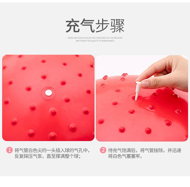 按摩瑜伽球_13
