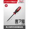 Delixi Eléctrico Electricista Especial Destornillador Aislado Fuerte Magnético en Forma de Cruz Resistente al Voltaje Múltiples Funciones Tornillo Aislado