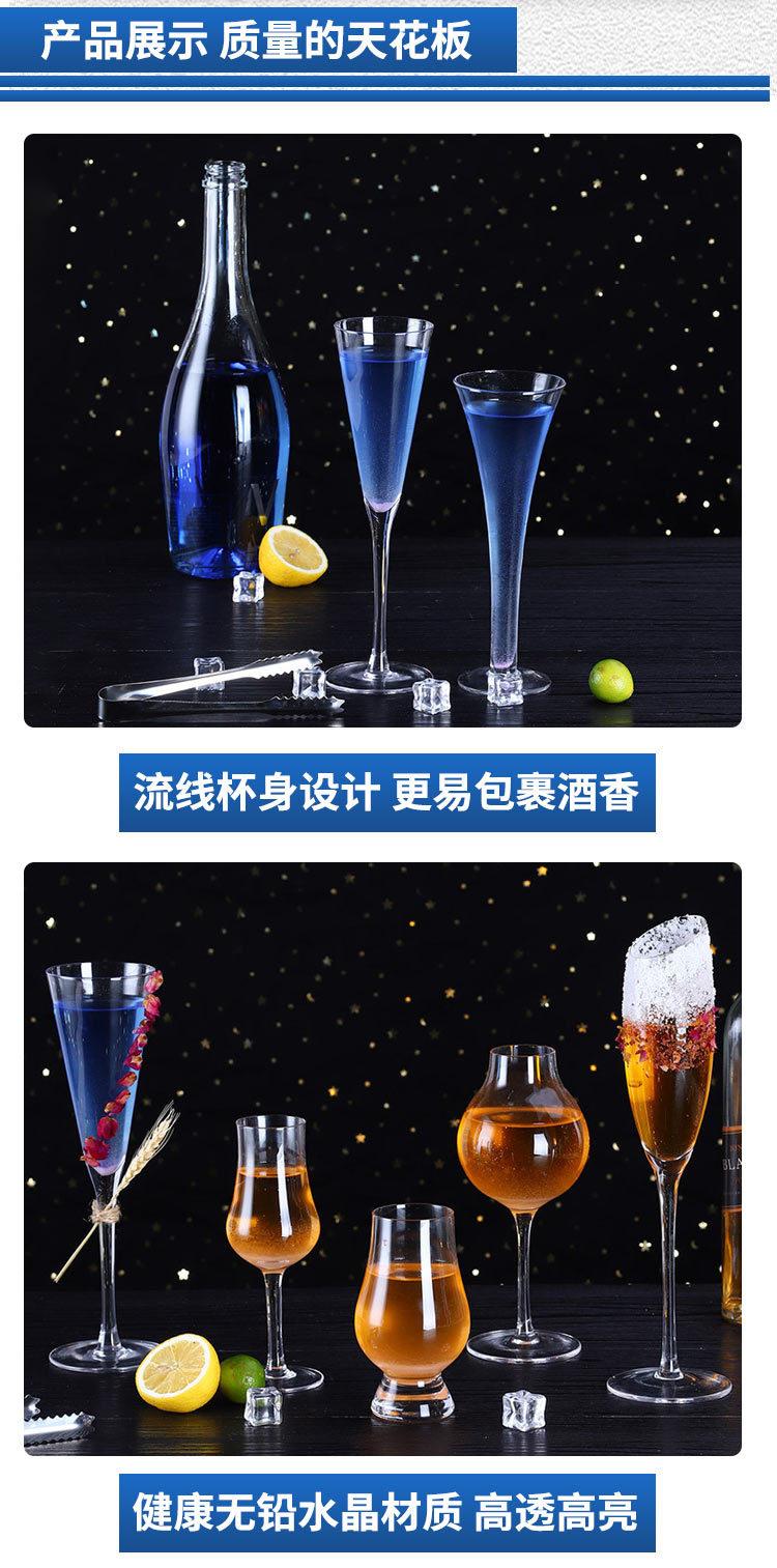 香槟杯_09.jpg