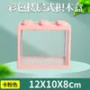 Aquário de blocos de construção multicoloridos estilo chão mini pequeno paisagismo de mesa de escritório caixa criativa para visualização de peixes dourados