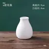 Vaso de Cerâmica DIY para Jardim de Infância Argila Branca para Pintar e Colorir Materiais de Arte Cerâmica Artesanal Infantil