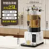 Máquina de Preparación de Té Tipo Split Comercial Transfronteriza, Cubo Inteligente para Preparar Té, Tetera de Flores, Estufa Eléctrica de Té Aislada de Gran Capacidad para Recepción de Hotel