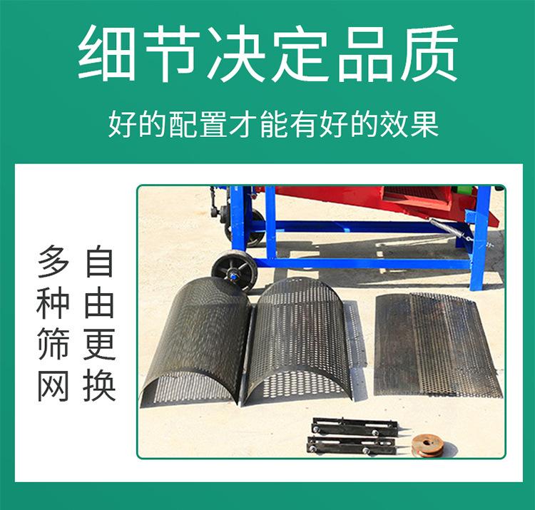 多功能脱粒机_06.jpg