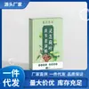 Venta al por mayor del fabricante de Parche Humedad-Eliminador de Chunwan Pharmaceutical con Lingzhi, Hoja de Loto, Poria y Semilla de Job, Envío Directo de Una Pieza