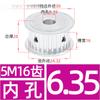 Polia síncrona tipo AF sem roda síncrona 5M16 furo interno do dente 5-12 diâmetro externo do dente 24,32 dois lados planos