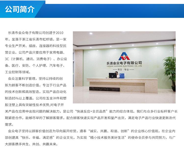 通用详情页2.jpg