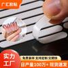 Cinta de Doble Cara para Uñas, Adhesivo de Doble Cara para Usar Uñas Postizas, Exhibición de Obras, Pegamento Gelatina, Adhesivo Extra Fuerte, Hecho a Mano, No Deja Residuos