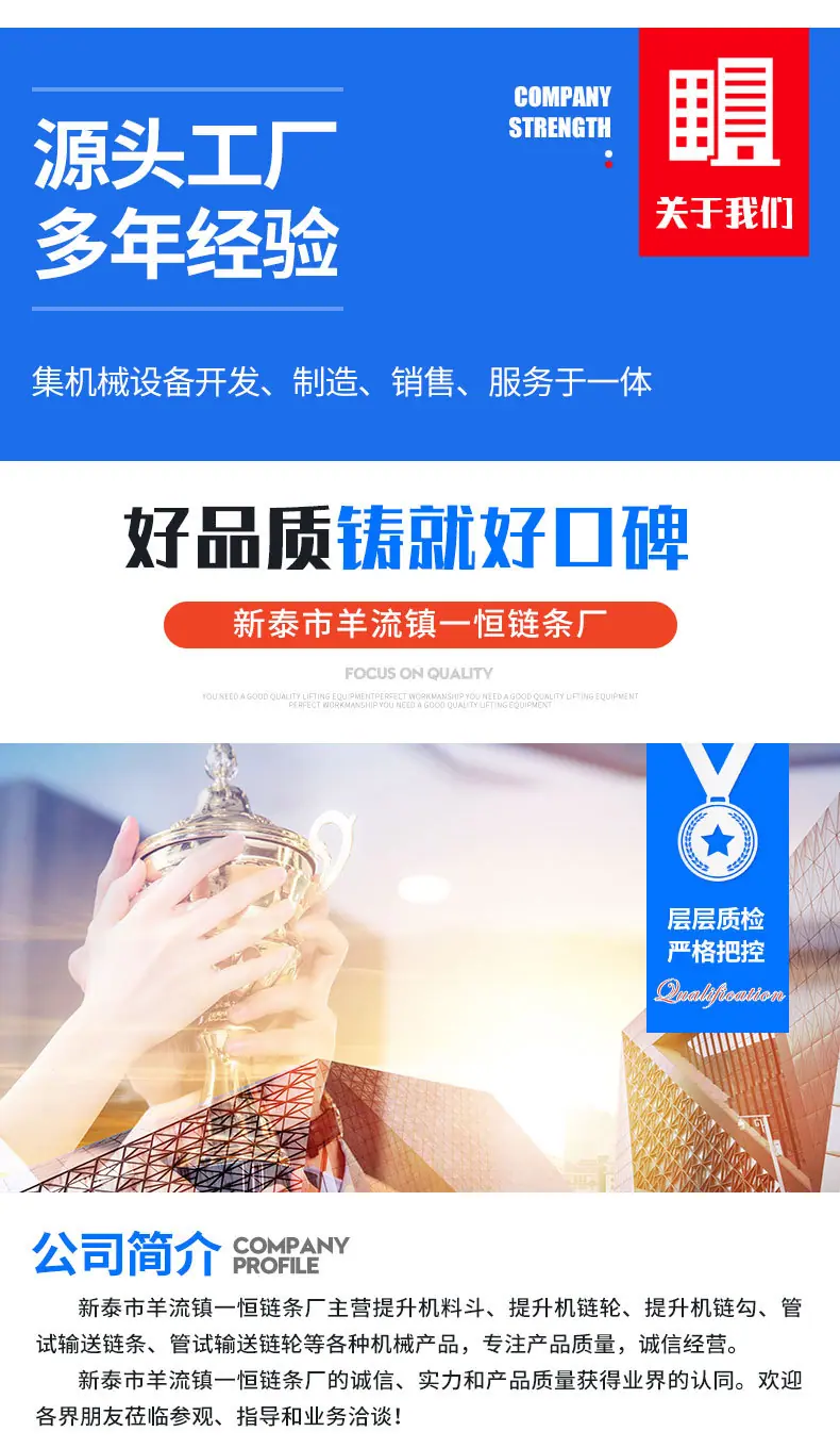 4.不锈钢链条_08.jpg