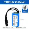 Bateria de Lítio 12V Pacote 18650 Alta Capacidade Recarregável Instrumento Industrial Luz de Rua ao Ar Livre Monitoramento Fábrica Atacado