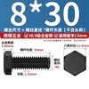 Tornillos de Hexágono Exterior M6-M64 Grado 10.9 Pernos de Alta Resistencia Varillas Roscadas Extendidas M8M10M12M14M16M18mm