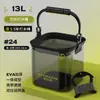 Cubo para Peces, Cubo de Protección para Peces, Cubo de Pesca, Contenedor de Peces, Caja para Peces, Cubo de Pesca Transparente, Cubo de Pesca con Diseño Transparente