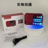 Rádio com Inserção de Cartão Jinzheng S99 para Idosos, Mini Alto-falante Portátil de Alta Potência, Mini Leitor de MP3 com Botões Luminosos