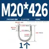 Abrazadera en U de Acero Inoxidable 304/316 Abrazadera en U Abrazadera para Tubería Clip MM6M8M10M12-M24