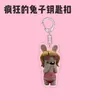 Bebida de Verano Gato Lindo Dibujo Animado Llavero Acrílico Colgante Creativo para Mochila Regalo para Pareja Decoración Casual