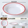 Prato de melamina antigo Chongqing retrô mercado de rua 369 prato para hot pot especial comercial plástico imitação