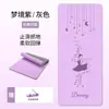 Esterilla de yoga TPE para práctica de baile de niñas pequeñas, antideslizante, amortiguadora de impactos, esterilla de ejercicio para entrenamiento silencioso