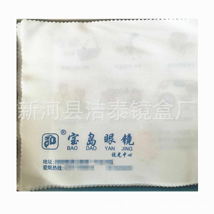 印字效果针一