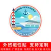 Nuevo interesante transfronterizo inglés crucero barco de crucero pegatina pegatina de escotilla pegatina magnética vacaciones carnaval verano costa