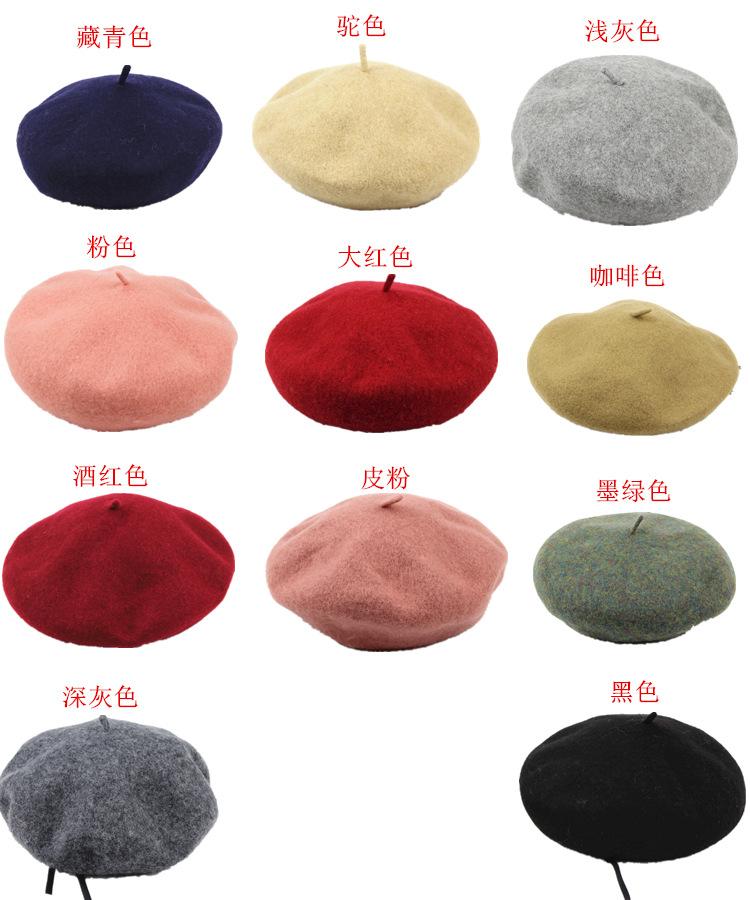 颜色