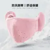 Protección para los oídos para ciclismo, Orejeras con forro de forro polar a prueba de viento para mujer, Máscara cálida de invierno, Orejeras a prueba de frío, Máscara dos en uno Protector facial Ra