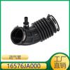 Adequado para tubo de admissão Nissan Teana 16576JA000