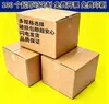 Cajas de cartón gruesas de cinco capas súper resistentes para apilamiento en almacén, con gran capacidad de carga y duraderas, cajas de rotación para logística, cajas de cartón para apilamiento con gran capacidad de carga