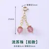 Cen Colgante de Zorro Tallado en Cristal de Fresa Natural Pequeño Gota Accesorios Hechos a Mano para DIY Pulsera Collar Cristal Rosa