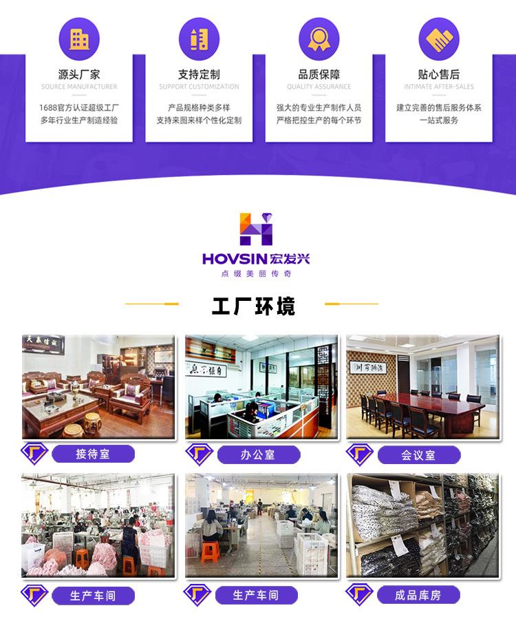 无线端首页模板-小峰2222_03