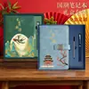 Caderno A5 de Alta Qualidade Estilo Chinês com Fecho Magnético, Feito Sob Medida, Conjunto de Presente Prático em uma Caixa de Presente Corporativa
