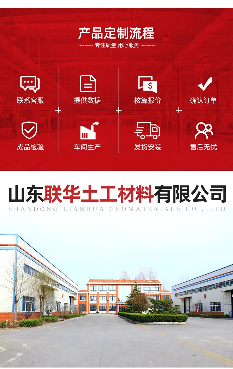 9土工布_10.jpg