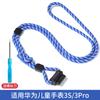 Adecuado para el Reloj Inteligente para Niños Huawei X1Pro 3Pro 4Pro 4X Nuevo Modelo 5Xpro Correa para el Cuello