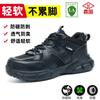 Zapatos de Seguridad Transfronterizos para Mujer Antiaplastastamiento y Antipenetración Cuatro Estaciones Puntera de Acero Zapatos de Seguridad para Hombre Zapatos de Seguridad