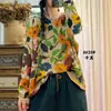 Novedad de Otoño 2026: Suéter de Punto Desgastado con Estampado Floral Vintage, Corte Holgado, Jersey de Cuello Redondo, MHT