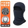 Capucha Engrosada Cortavientos de Invierno, Mascarilla Doble Cara de Terciopelo Alemán Estilo Padre-Hijo a Prueba de Frío, Se Puede Usar con Casco, Gorro Cálido para Ciclismo