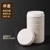 Tapas personalizadas de vaso desechable para salones de belleza, hoteles, bares, KTVs y casas de huéspedes; también apto para copas de vino y tapas de vasos de papel
