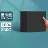 Yuanhao Colorido Artesanal Cartão Rígido Espessado 230g Estudante Arte Criativa Especial Quadrado Preto e Branco Cartão Colorido