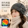 Gorro de Punto Versátil para Otoño e Invierno para Mujer, Calentador de Cabeza Cálido de Invierno, Nuevo Diseño de Nicho, Gorro de Lana Engrosado a Prueba de Viento