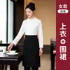 Ropa de Trabajo para Restaurante Chino Estampado Otoño Invierno Restaurante Chino Hotel Restaurante Hot Pot BBQ Mesero Ropa de Trabajo Especial Mujer