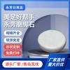 Piedra para Frotar los Pies al por Mayor del Fabricante Piedra Volcánica para Frotar los Pies para Eliminar la Piel Muerta Piedra Pómez Exfoliante para Pies Masaje Multiefecto Piedra para Frotar Fruta