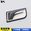 Adequado para Lexus Is200T Rx Es Nxct200 Carro Modificado Fsport Logo do Carro Logo Traseiro Lexus