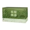 Caixa de Presente de Embalagem Universal de Arroz Caixa de Presente de Arroz Wuchang do Nordeste Caixa de Papelão com Aroma de Arroz Embalagem de Grãos Diversos Milho Personalização
