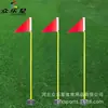 Bandera de esquina de fútbol profesional poste de señalización de base / poste de obstáculo / poste redondo / equipo de entrenamiento de fútbol de bandera de esquina
