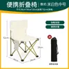 Silla Plegable de Exterior Silla de Camping Taburete Plegable Pequeño Silla para Bocetos de Arte Portátil Ultraligera Banco de Pesca