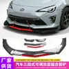 DTOUCH pá frontal universal de três estágios para carro, ajustável em três estágios, combinação de camada dupla, lábio frontal envolto em fibra de carbono