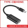 Cabo conversor USB-C para HDMI com carcaça de alumínio, resolução 4K a 30Hz, modelo Type-C para HDMI, produto de grande sucesso de vendas internacionais.